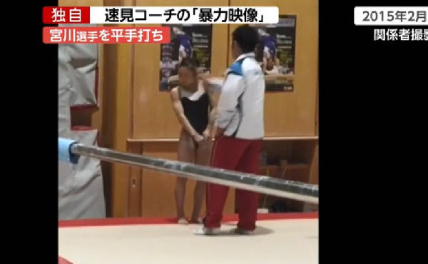 速見コーチの暴力動画