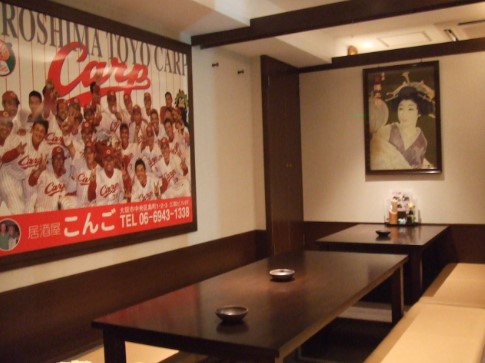 広島優勝セールこんご