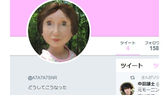 はるなの顔