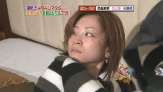 吉澤ひとみショート画像14