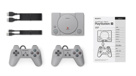 プレイステーションクラシック同封