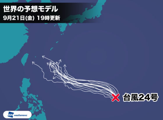 台風24号の進路世界の予想