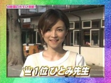 吉澤ひとみショート画像11