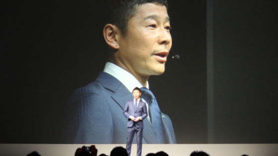 ZOZO TOWNの前澤社長2