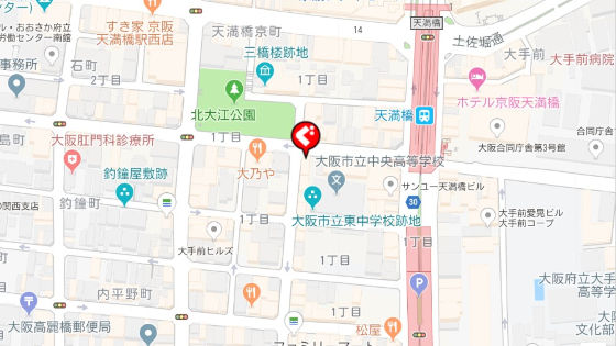 広島優勝セールこんご地図