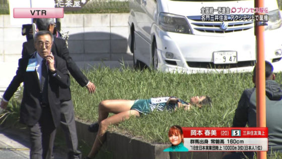 岡本選手春美4