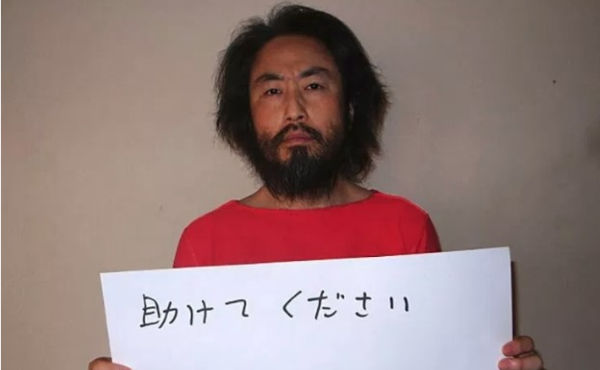 安田純平アイキャッチ
