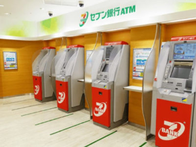 セブン銀行ATM