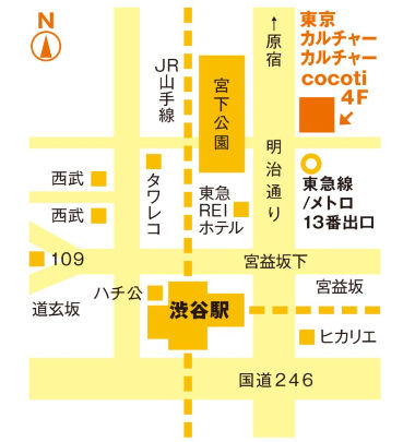 渋谷カルカル
