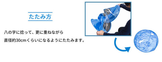 手ぶら傘5