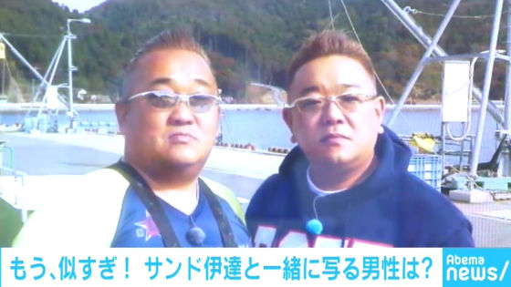 坂下隆1