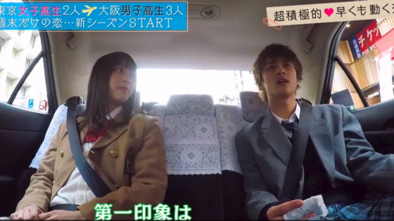 藤村政貴5