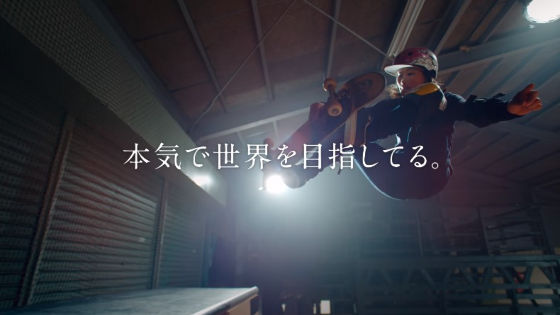 四十住さくら2