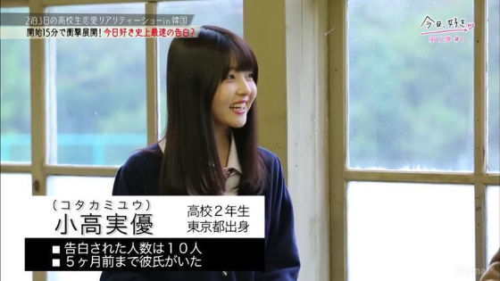 小高実優5