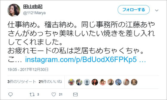 江藤あや10