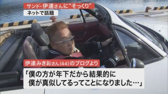 坂下隆3