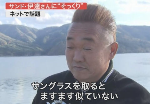 坂下隆4