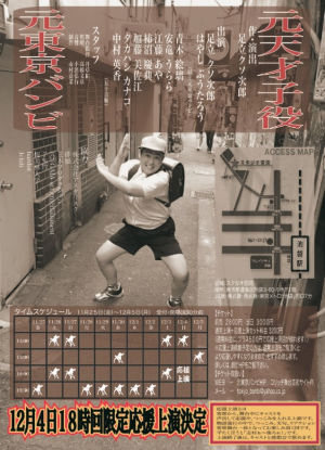 江藤あや6