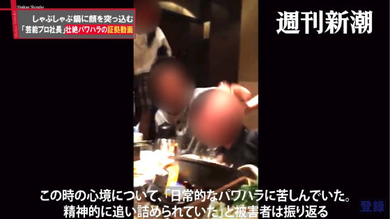渋谷区芸能プロダクション5