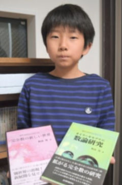 高橋洋翔3