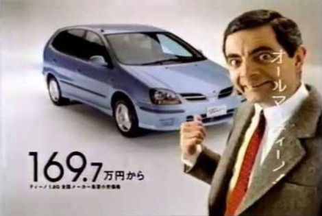 Mrビーン1
