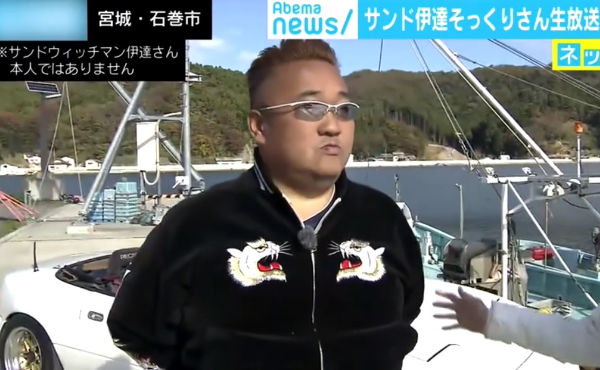 坂下隆アイキャッチ