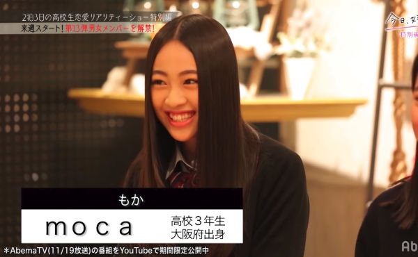 mocaアイキャッチ