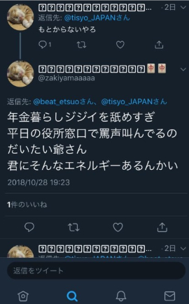 山崎翔一4