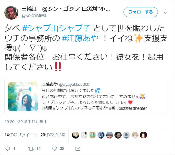 江藤あや11
