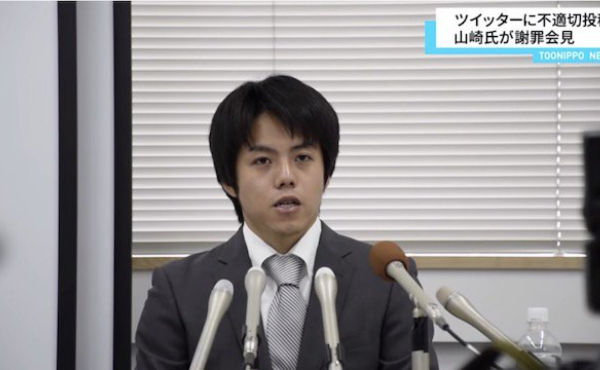 山崎翔一アイキャッチ