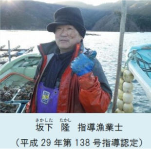 坂下隆6