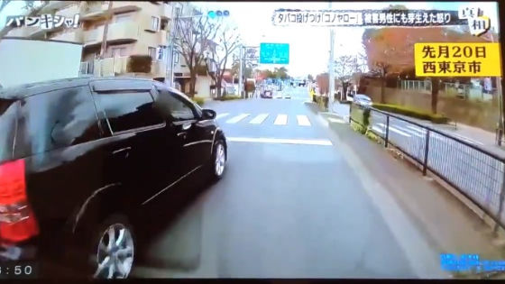 あおり運転ドラレコ動画映像5