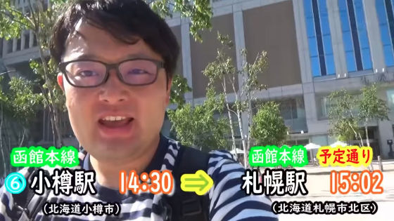 永井康友10