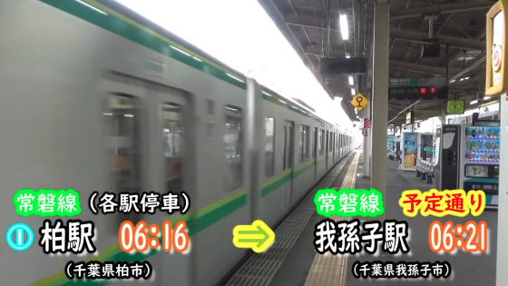 永井康友5