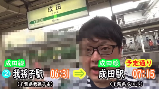 永井康友6