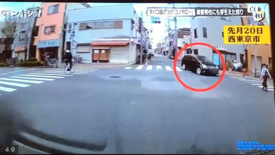 あおり運転ドラレコ動画映像1