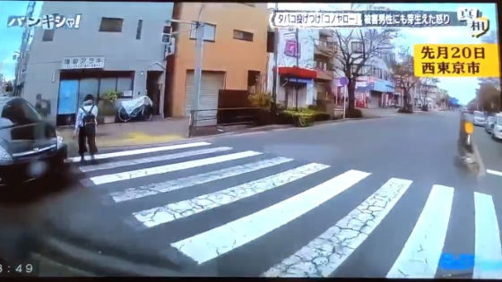 あおり運転ドラレコ動画映像3