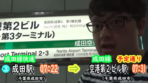 永井康友7