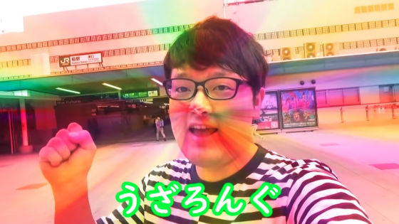 永井康友2