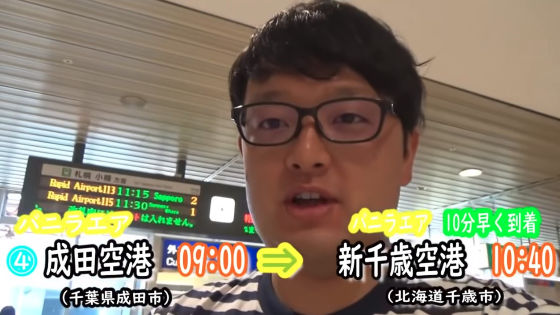 永井康友8