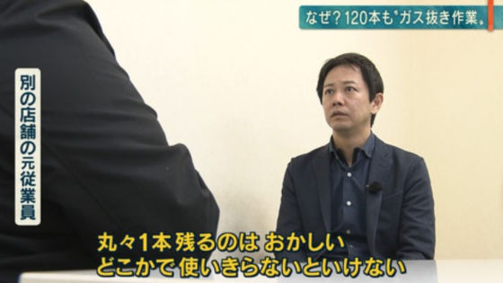アパマン2