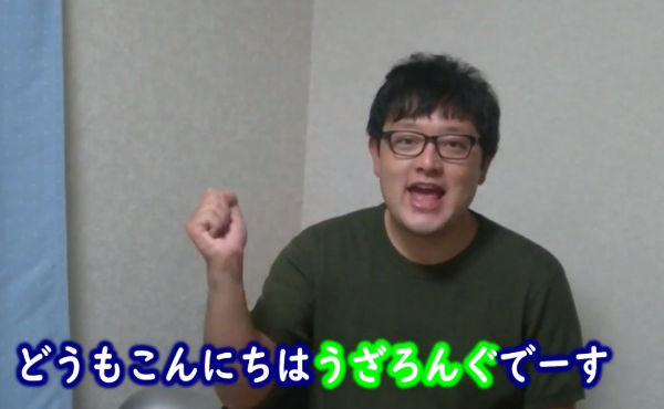 永井康友アイキャッチ