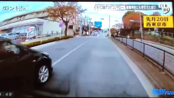 あおり運転ドラレコ動画映像4