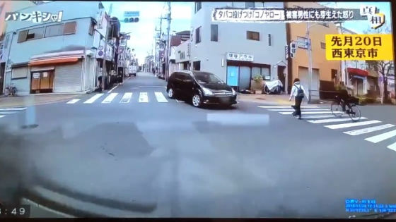 あおり運転ドラレコ動画映像2