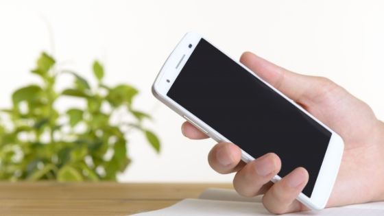 スマホ税1