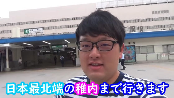 永井康友3
