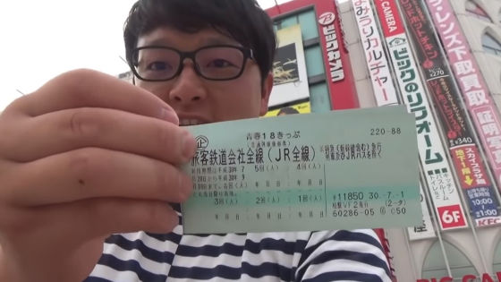 永井康友4