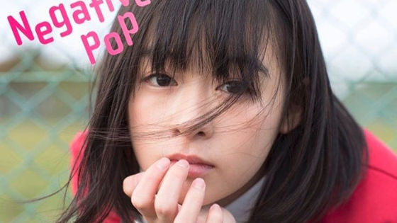 森七菜7