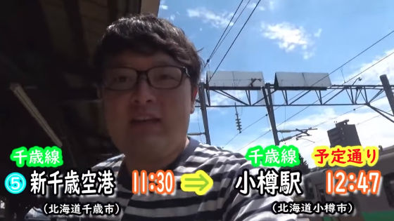 永井康友9