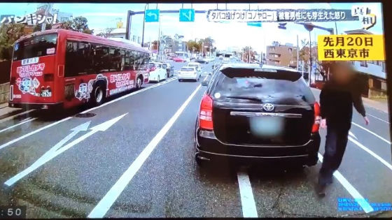 あおり運転ドラレコ動画映像7